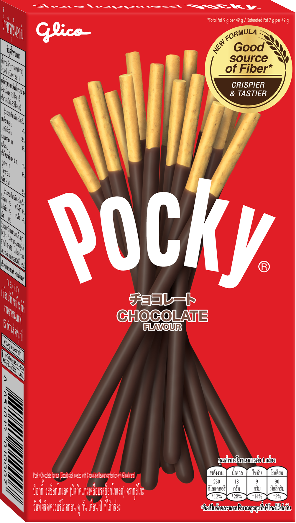 Pocky Chocolate Flavour Thai Glico Co. Ltd